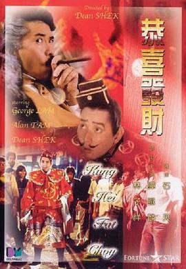 印度33337777