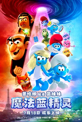 久久影院模特热