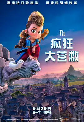 欧美在线免费观看