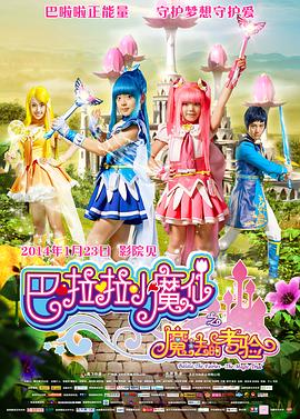国产特级毛片aaaaaaa高清