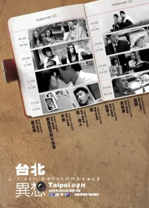 亚洲另类激情春色校园小说