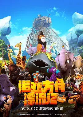 欧美一区亚洲