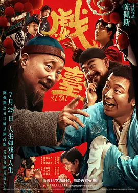 久久久久免费看黄a级试看