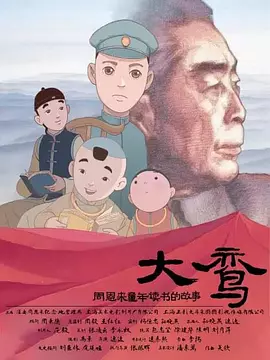成人激情综合