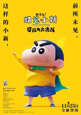 大香伊蕉