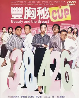 离我远一点