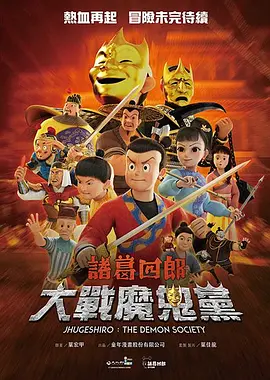养女的诱惑