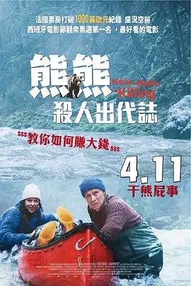 全彩acg无翼乌邪恶师软