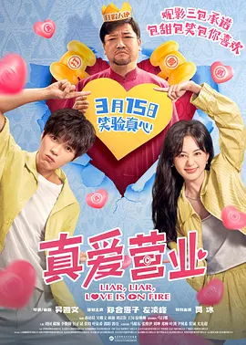 湿漉漉的呻吟声