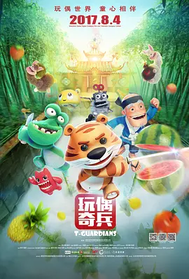 午夜免费福利片