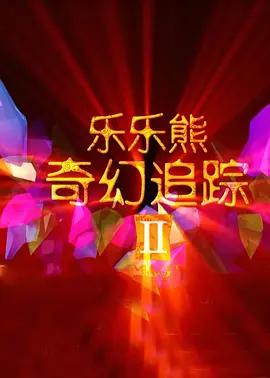 日本不卡免费新一区二区三区