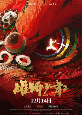 潢片