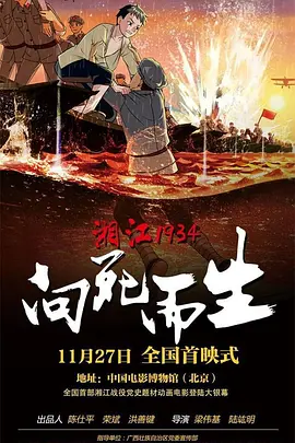 人人爽久久久噜噜噜电影