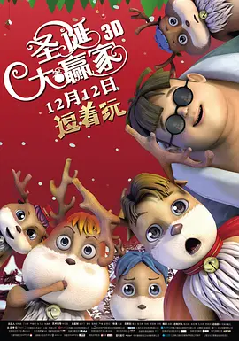 国产3区