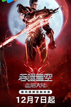 爱爱故事视频