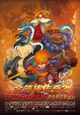 办公室撩妹守则
