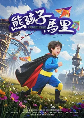 av动漫