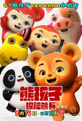 日本精品一区二区三区在线视频