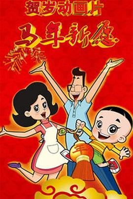 欧美成在线观看
