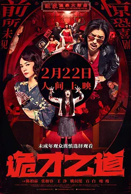 夫妻之间的感情
