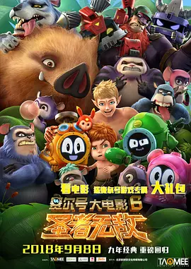 销售员的告白