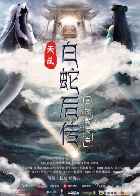 青青草伊人