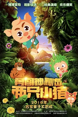 青草免费免费观看视频在线
