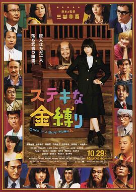 铁石心肠2019免费观看中文版