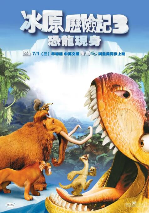 都市豪门征美录