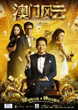 鲁大师在线视频播放免费观看