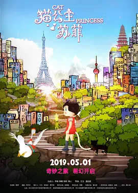 莉姐的回归演唱会