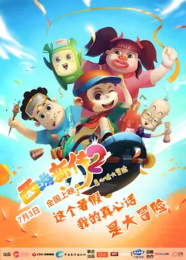 亚洲一区欧美二区