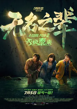 啊啊啊啊啊不要视频