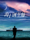 亚洲国产主播一区