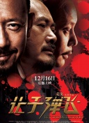 亚洲精国产一区二区三区