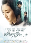 久久亚洲春色中文字幕