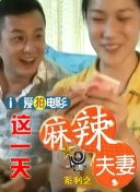 皮特的新居
