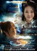 国产夫妻久久