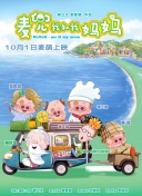 演员的自我修养
