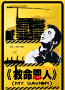国产亚洲一区精品