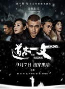 国产亚洲精品成人久久网站