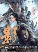 成人在线免费视频播放