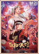 国产成人区