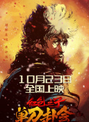 吉根尤利娅