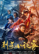 第四色男人最爱上成人网