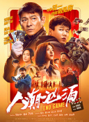 久久理论片