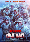 高压监狱豆瓣