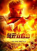 手机在线毛片