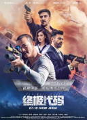 大脸的乡村生活