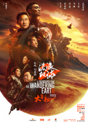 国产成人在线免费